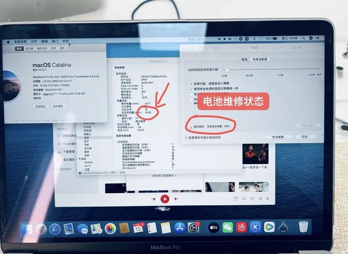 MacBook从互联网恢复