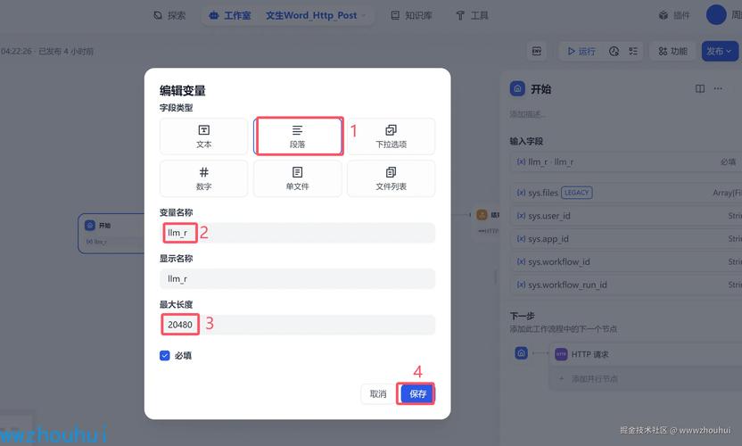 markdown 网站开发