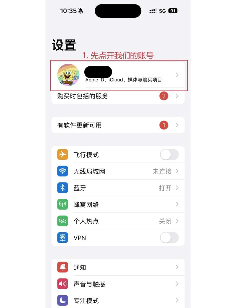 iphone id解锁网站
