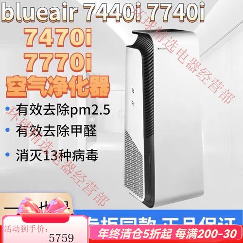 瑞典网站购买blueair