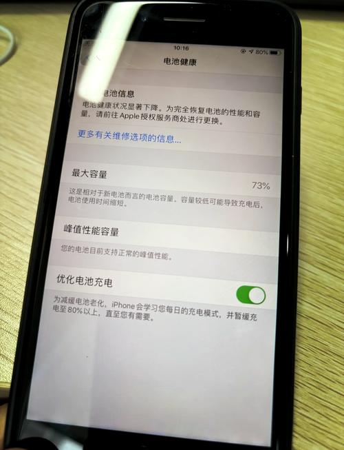 iphone7plus处理器发热