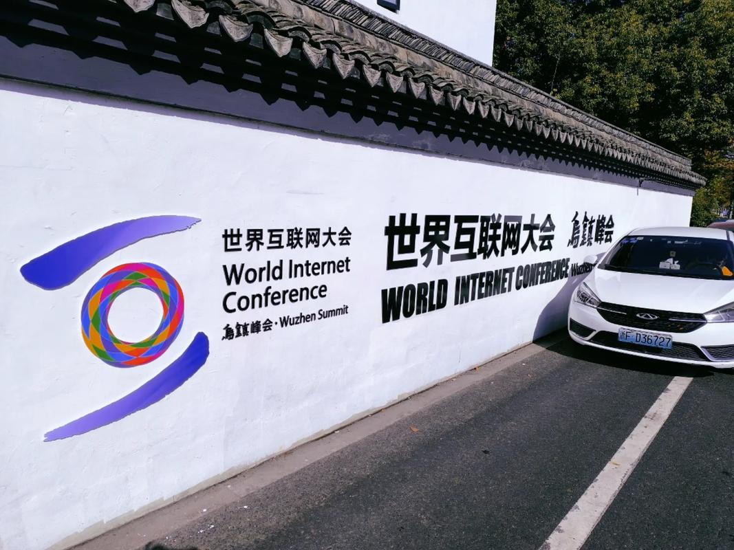 gitc全球互联网技术大会