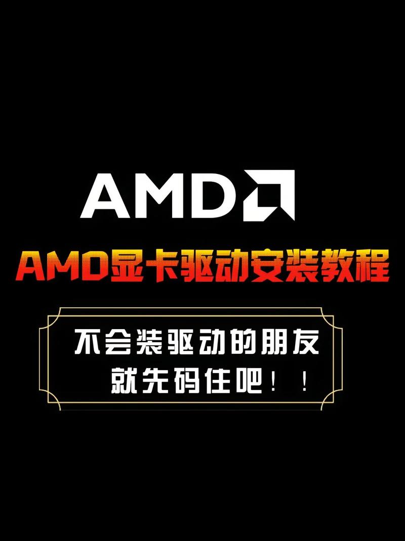 AMD处理器打开office慢吗