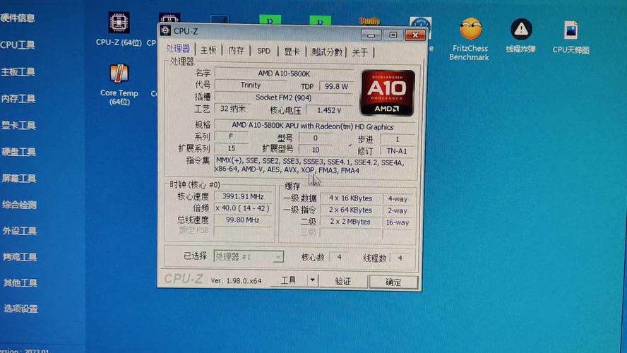 AMD处理器打开office慢吗