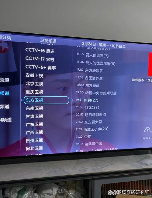 iptv与互联网电视的区别