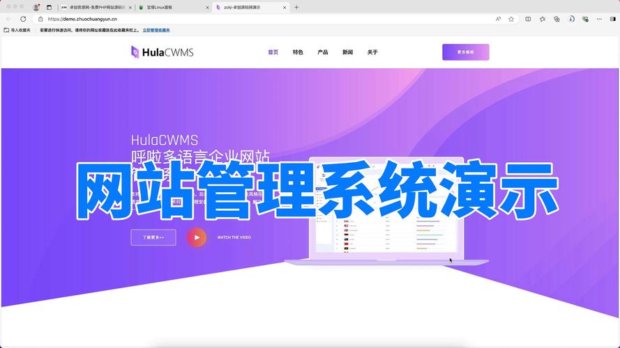 ideacms网站管理系统