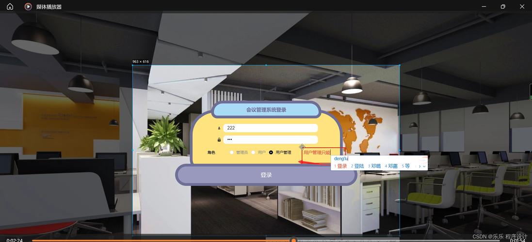 ideacms网站管理系统