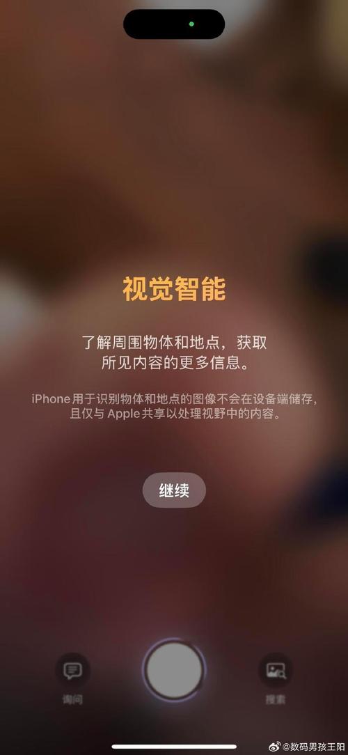 iphone 更新 互联网
