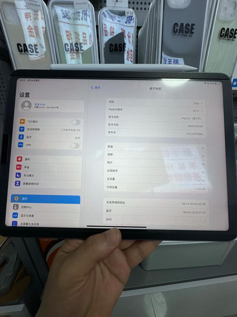 ipadair真伪查询网站
