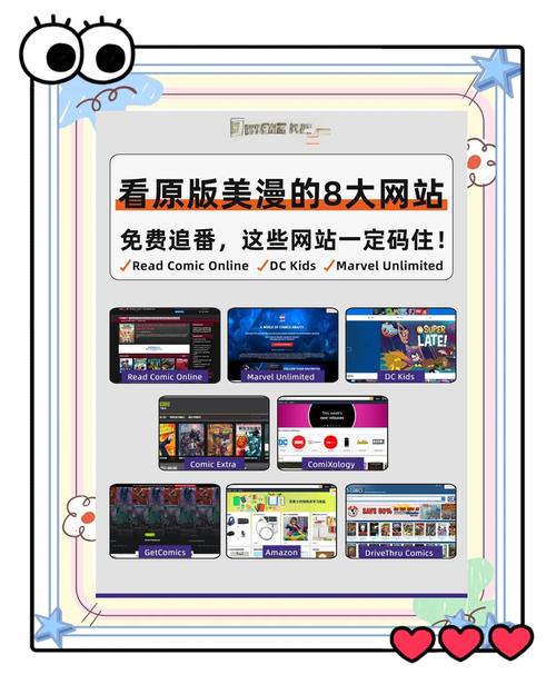 ps4能看什么网站视频网站