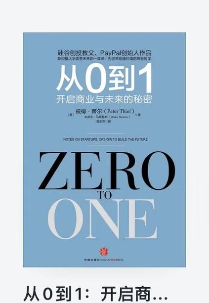 《互联网 从IT到DT》