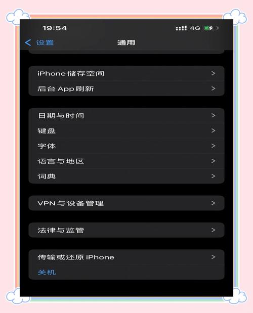 无互联网连接 iphone