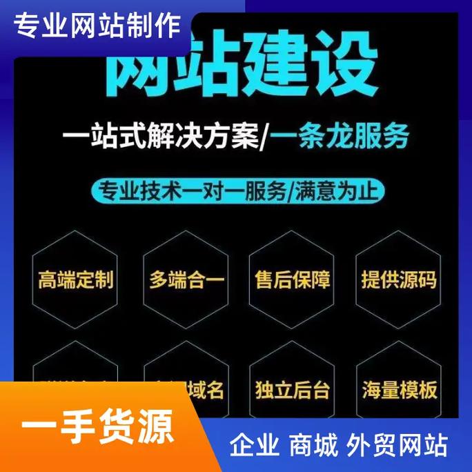 网站建设yingkagou