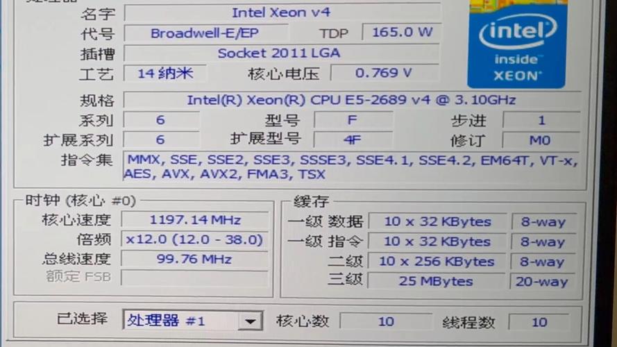 ntel xeon e5 处理器