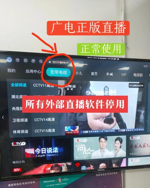 中国互联网电视怎么看电视台