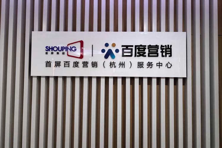 广州百单互联网科技有限公司