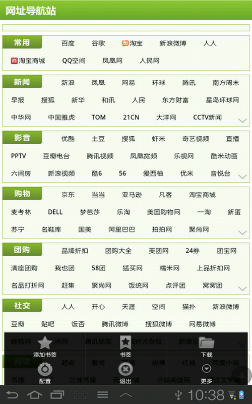 bluehost 多个网站