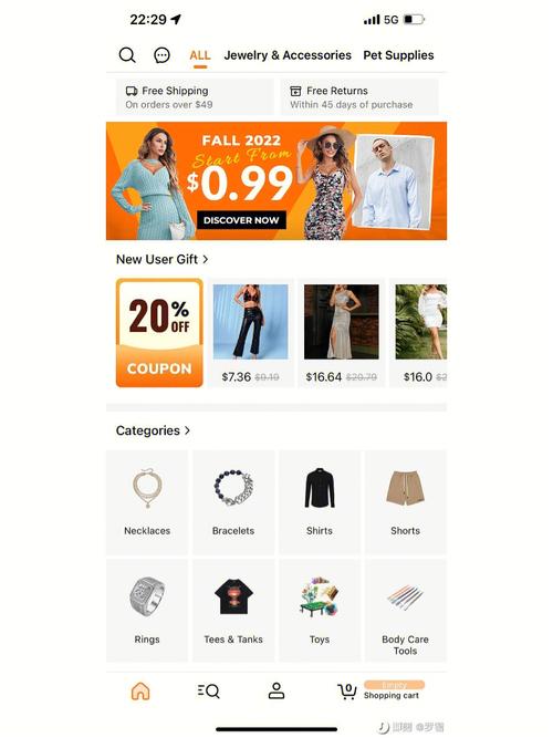 美国sheinside网站