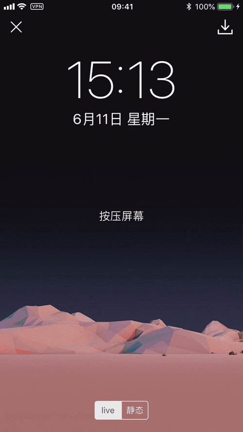 livephoto壁纸网站