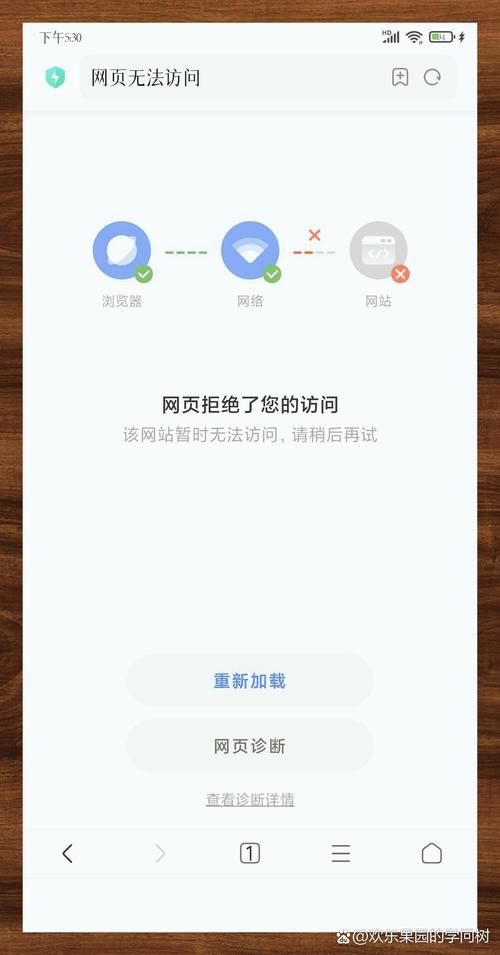 小米已连接但无法访问互联网