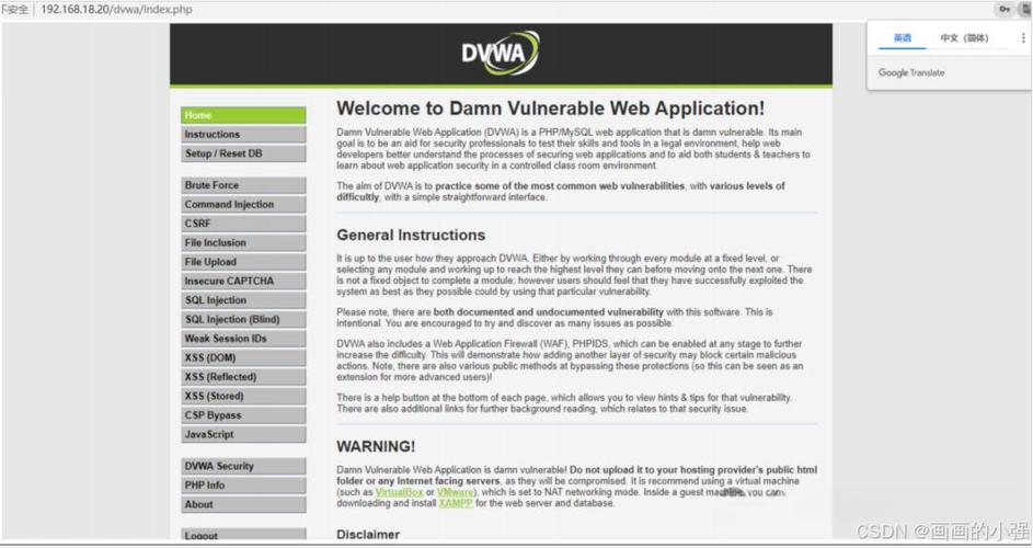 phpstardy网站搭建