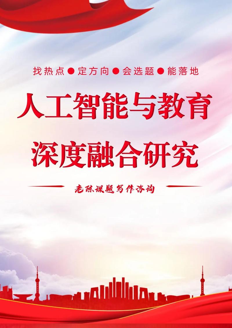 就是互联网与教育的深度融合