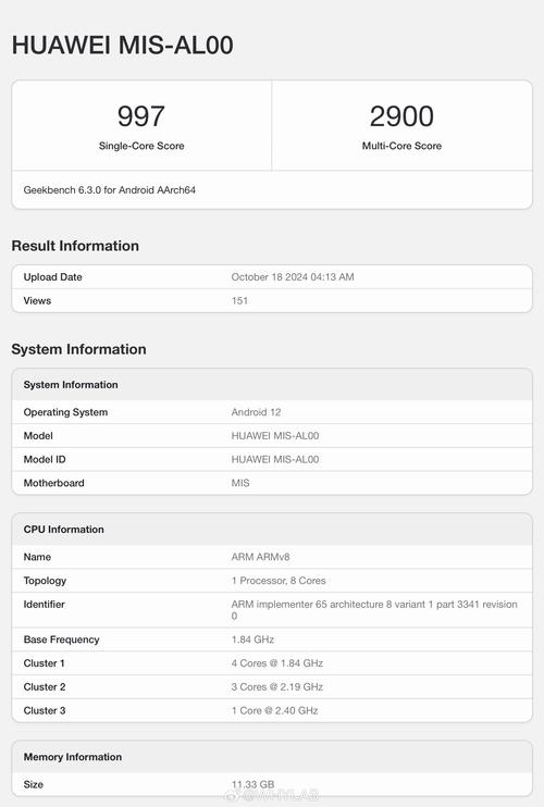 exynos 7420处理器参数