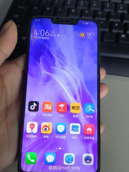 huawei nova 3处理器