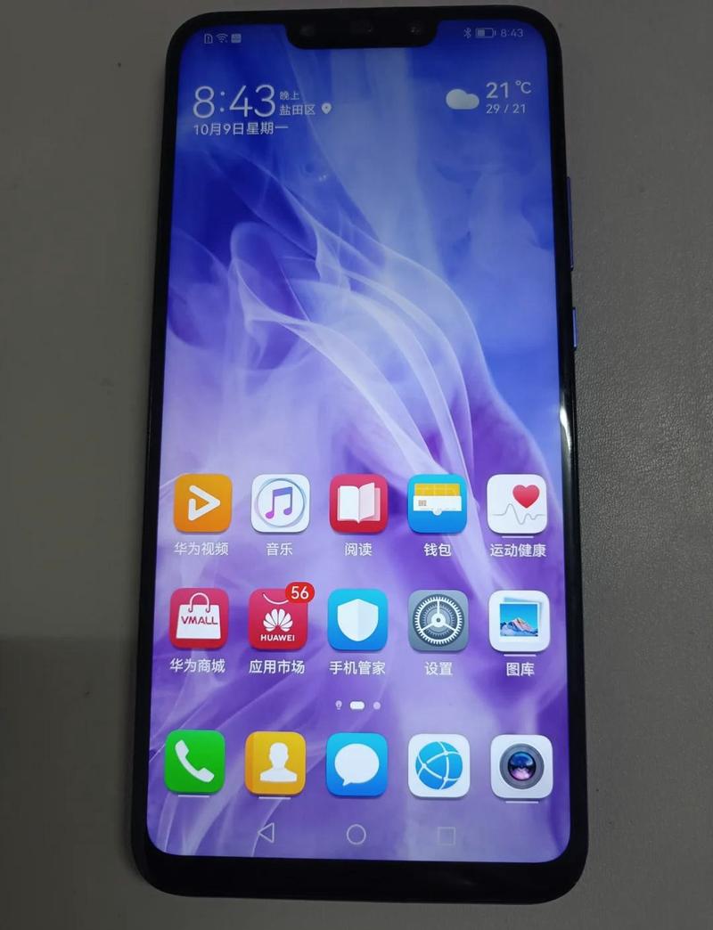huawei nova 3处理器