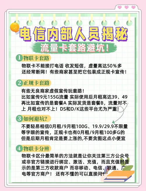 联通互联网家定向流量怎么用