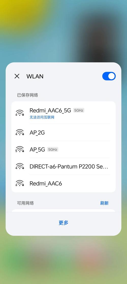 手机wifi无法访问互联网