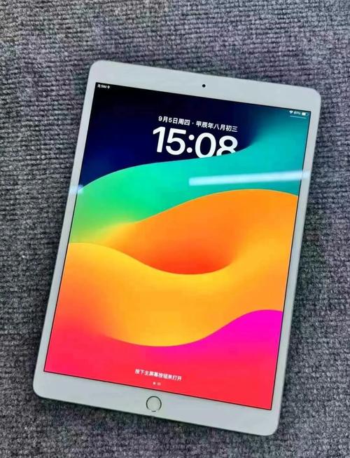 ipad pro10.5寸处理器