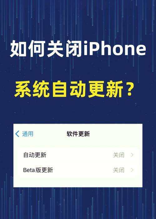 苹果更新显示不再连接互联网