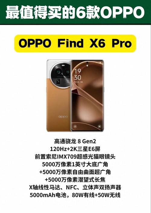 opporeno3和ace处理器
