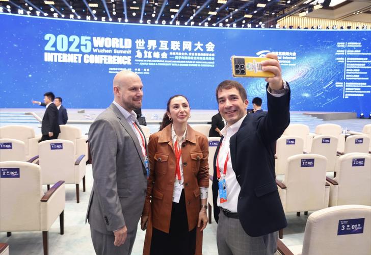 乌镇世界互联网大会2025