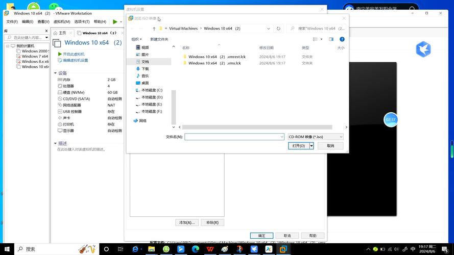 vmware10amd处理器安装