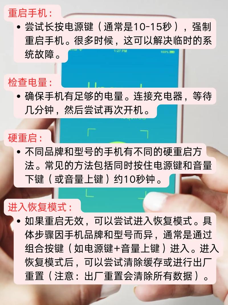 互联网已停止怎么办三星手机