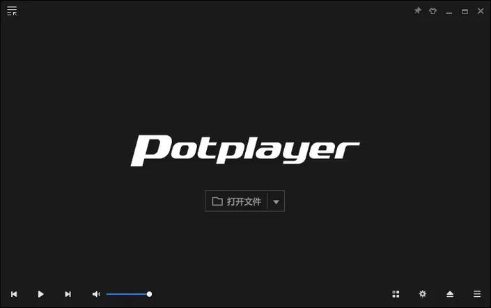 potplayer皮肤网站