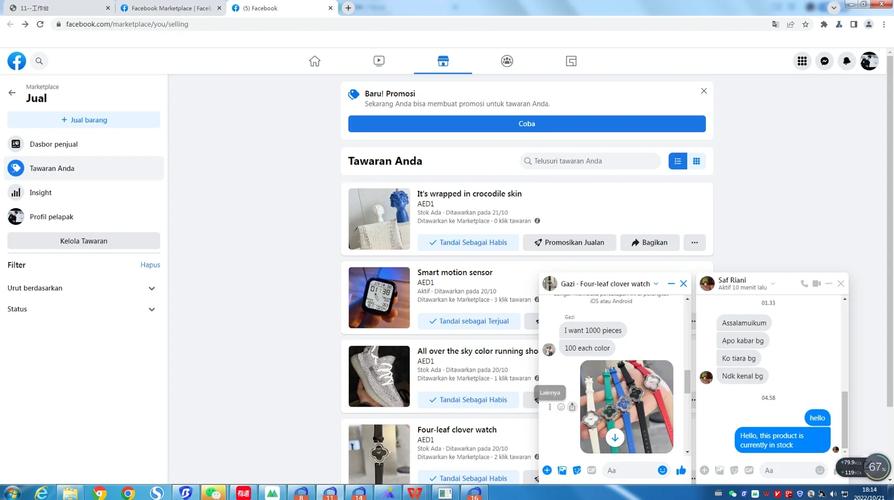 网站调用 facebook