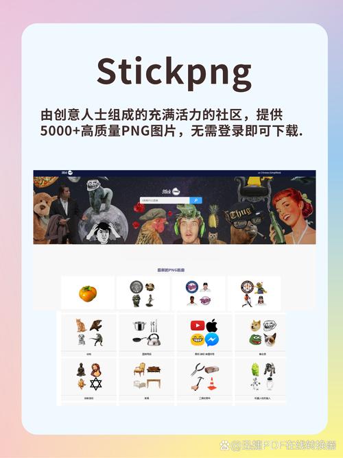 flipwalls会玩网站