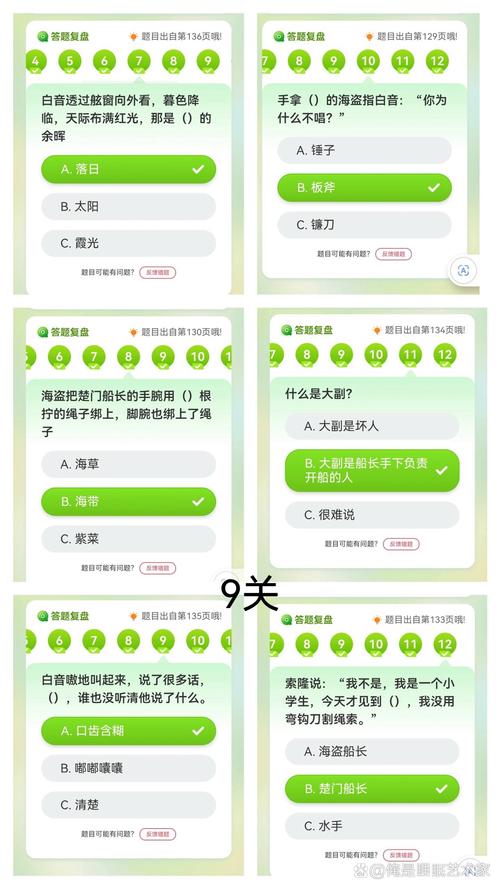 互联网十向我们走来阅读答案