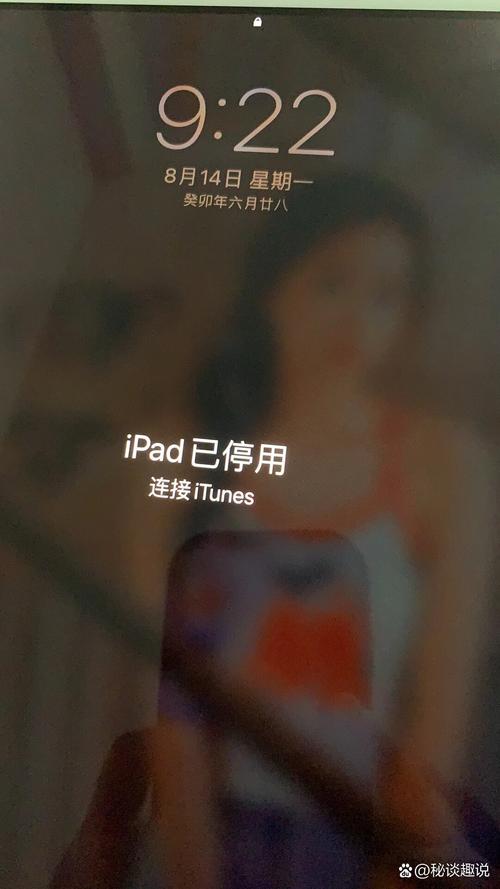 ipad2不再连接到互联网