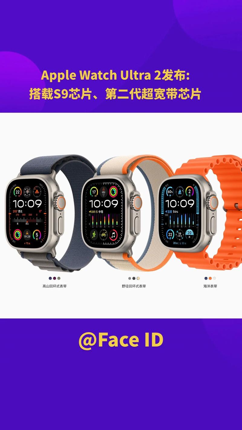 Apple watch二代处理器
