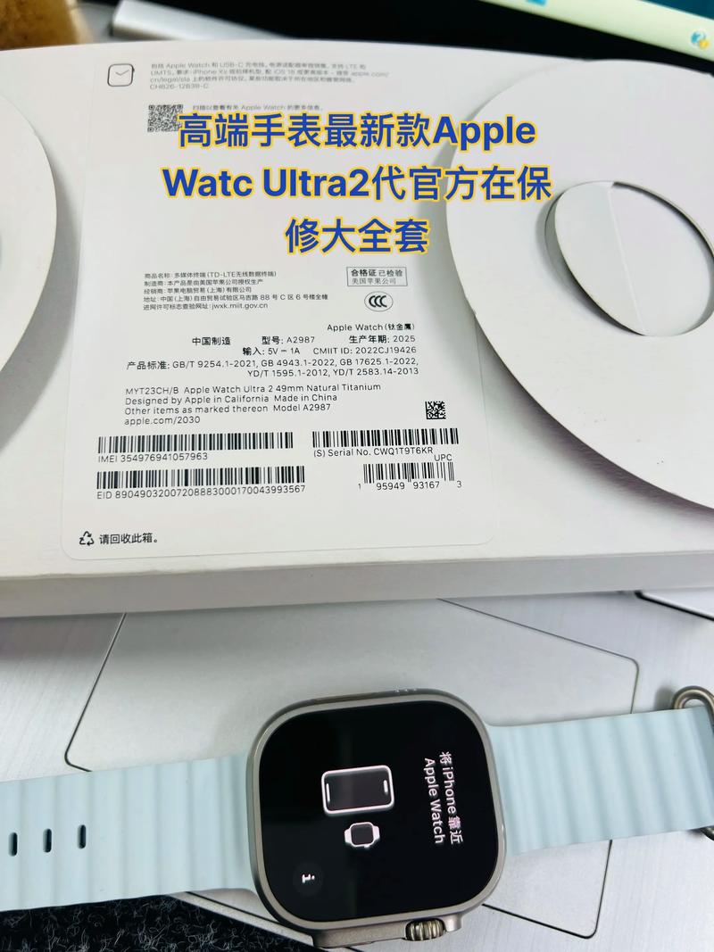 Apple watch二代处理器