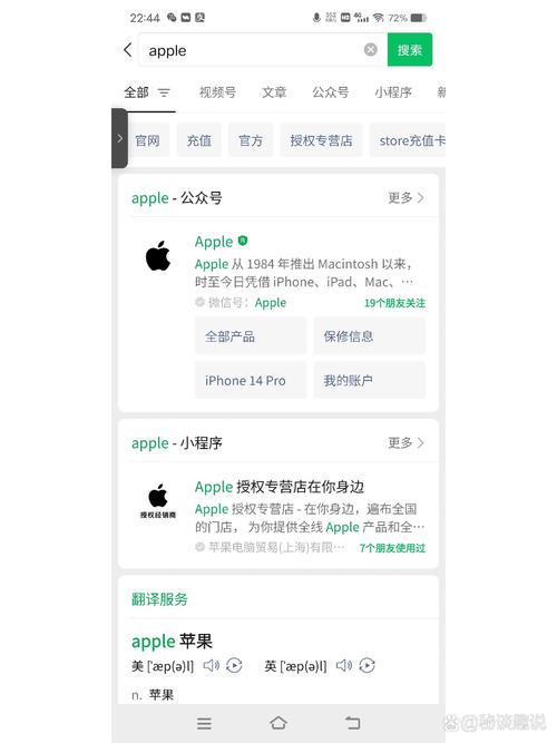 appleimei查询网站