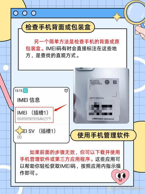 appleimei查询网站
