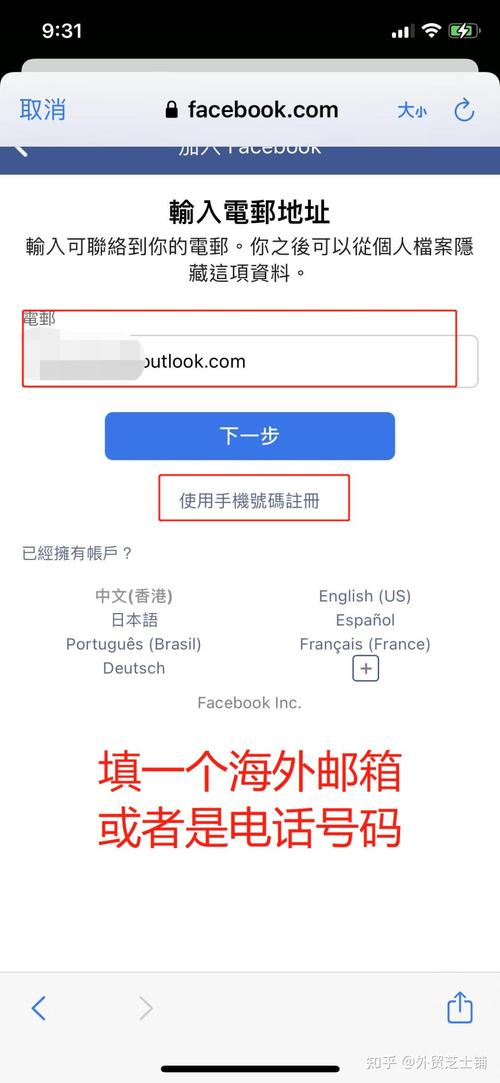 pinterest网站注册