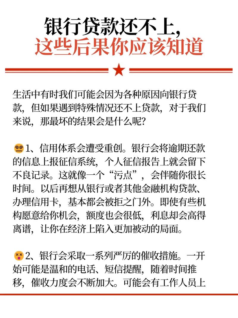 互联网金融对商业银行的影响