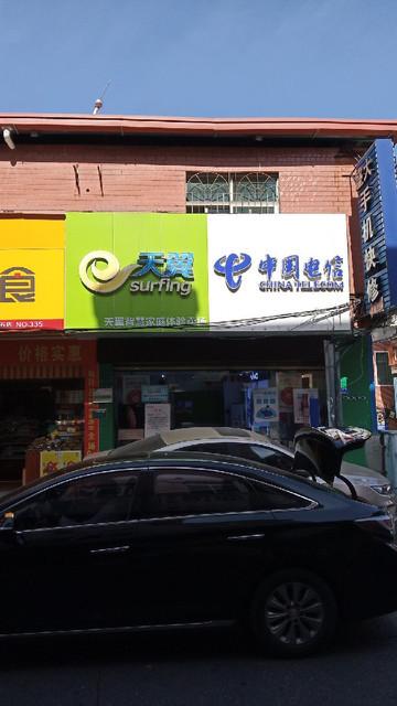 广州紫鲸互联网科技有限公司