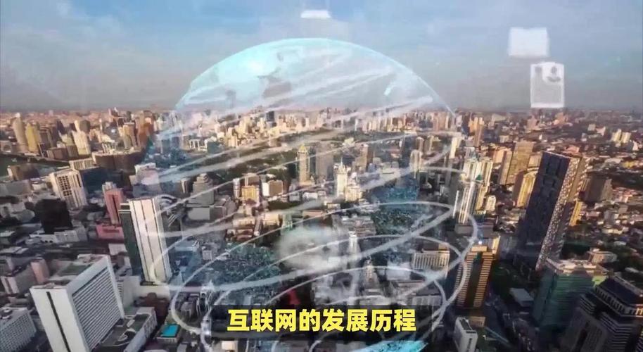 互联网改变了我们的生活方式